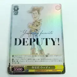 Woody Toy Story Dpx/S104-019S SR Weiss Schwarz Disney 100 - Image 1