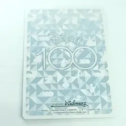 Woody Toy Story Dpx/S104-019S SR Weiss Schwarz Disney 100 - Image 2