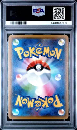 PSA 10 Mewtwo Spirit Link 057/059 Red Flash XY8 1Ed Japanese Graded Pokemon Card - Image 2