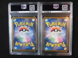 PSA 10 Pokemon Card Cynthia’s Garchomp Ethan's Ho-Oh ex SAR SEQ set 087/063 sv9a - Image 2