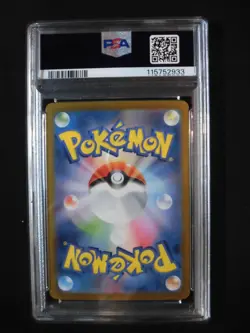 PSA 10 Pokemon Card Cynthia’s Garchomp Ethan's Ho-Oh ex SAR SEQ set 087/063 sv9a - Image 4