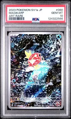 2023 Pokemon Japanese Triple Beat Magikarp Art Rare 080/073 PSA 10 Gem Mint - Image 1
