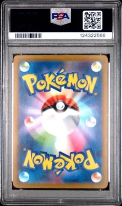 2023 Pokemon Japanese Triple Beat Magikarp Art Rare 080/073 PSA 10 Gem Mint - Image 2