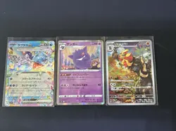 Pokemon Card Lot. Please Check Pics. You Get Everything. (lot36) Gengar - Image 1