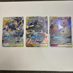 Pokemon - Japanese Tag Team GX Lot - 3 Cards - Image 1