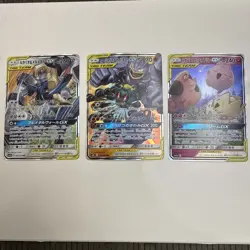 Pokemon - Japanese Tag Team GX Lot - 3 Cards - Image 2