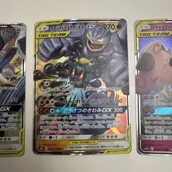 Pokemon - Japanese Tag Team GX Lot - 3 Cards - Image 4
