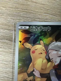 Pikachu CHR 073/071 S10a Dark Phantasma - Japanese Pokemon Card - 2022 - Image 3