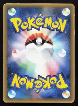 Rota's Mime Jr. 086/PCG-P Mcdonalds LP Japanese Pokemon Card TCG - Image 2