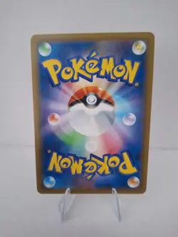 Heatran GX RR 004/054 SM10a GG End Pokemon Card Japanese - Image 2