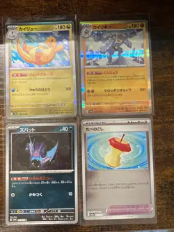 Lot of (4) Japanese Pokemon Holo Cards - Image 1