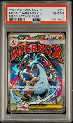 2025 POKEMON JPN M2A-MEGA DREAM EX MEGA ATTACK RARE MEGA CHARIZARD X EX PSA 10 - Image 1