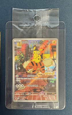(2 FREE PACKS!) Pokemon Card Detective Pikachu Promo G 051/SV-P Sealed Korean - Image 1