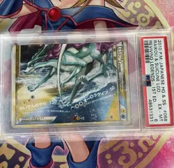 Pokemon, Raikou & Suicuine Legends, 068/080 Reviving legends, Japanese, PSA - 6 - Image 2