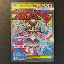 Mega Diancie ex MA 227/193 M2a MEGA Dream ex Japanese Pokemon Card 2025 NM - Image 1