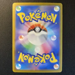 Mega Diancie ex MA 227/193 M2a MEGA Dream ex Japanese Pokemon Card 2025 NM - Image 2