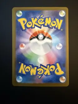 Pokemon Card Game Oricorio ex SAR 111/080 M2 Inferno X Japanese Card TCG - Image 2