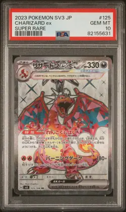 PSA 10 Charizard ex 125/108 sv3 Pokemon Japanese Shiny Treasure - Image 1