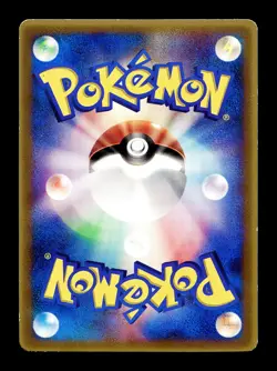 [LP] Rota's Mime Jr. 097/PCG-P Japanese 2005 Pokemon Wonderland Promo - Image 2