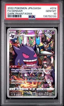 2022 POKEMON JPN SWORD & SHIELD DARK PHANTASMA #074 FULL ART/GENGAR PSA 10 - Image 1