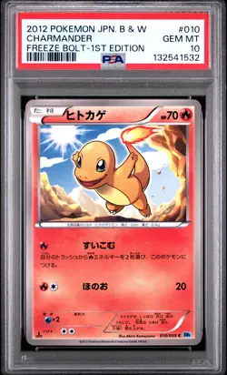 2012 POKEMON JPN B&W FREEZE BOLT 1ST ED #010 CHARMANDER PSA 10 - Image 1