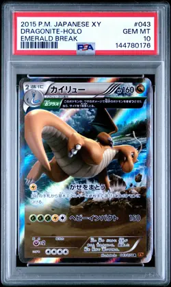 2015 POKEMON JPN XY EMERALD BREAK #043 DRAGONITE-HOLO PSA 10 - Image 1