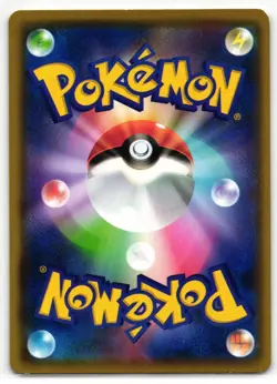 GALARIAN MR. RIME 030/190 SHINY STAR V JAPANESE POKEMON TCG - Image 2