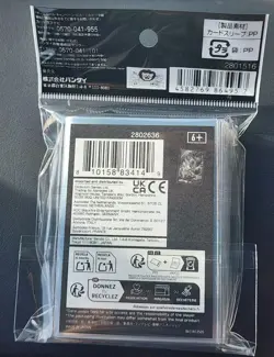 Mihawk & Perona 70 Sleeves Japanese One Piece Card Game Official Vol. 4 Limited - Image 2