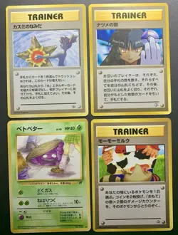 Set of 4 - Banned Artwork Japanese Pokemon Cards Grimer Misty's Tears Sabrina #1 - Image 1