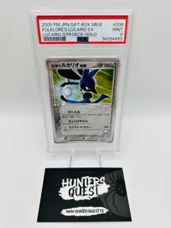 PSA 9 Pokemon Card Folklore's Lucario ex 006/015 Holo Japanese Quarter Deck 2005 - Image 1