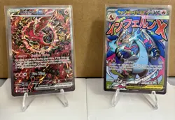 Pokemon TCG Oricorio EX 024 Mega Charizard X EX 023 Ultra Shiny Holo Lot 2 Cards - Image 1