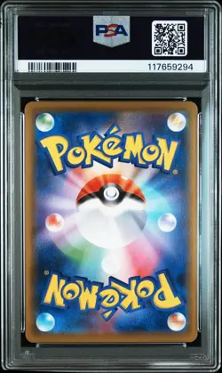 PSA 10 Gengar V 001 /019 High Class Deck Japanese Pokemon Card sGG 2021 - Image 2