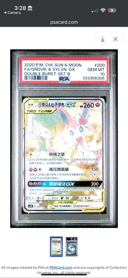 PSA 10 Gardevoir & Sylveon GX #200 SR Alt Art Chinese Double Burst Pokemon Card - Image 2