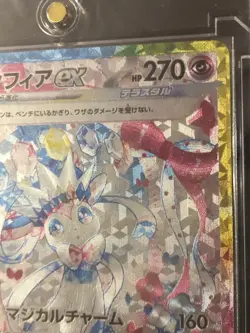 Pokemon Eevee Evolution EX SAR 212/187 SV8a Terastal Card (READ DESCRIPTION) - Image 4