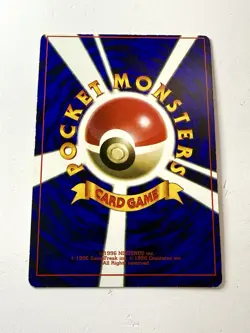 Surfing Pikachu 025 Glossy CoroCoro Comic Promo Japanese Pokemon Card Vintage NM - Image 3