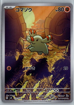 Pokemon TCG Custom Order - Image 5