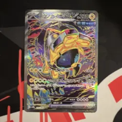 Pokemon Iron Hands ex Special Art Rare Holo 210/187 230 HP Japanese - Image 1