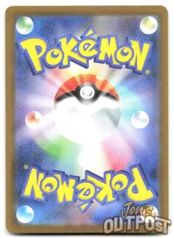 Raging Bolt EX 222/187 Special Art Rare Terastal Festival Pokemon Japanese NM - Image 2
