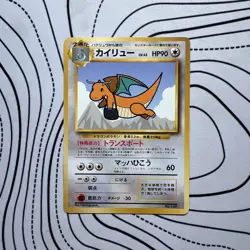 Flying Dragonite Pokemon 1998 ANA All Nippon Airways Promo Japanese 149 - MP - Image 1
