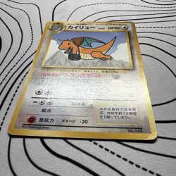 Flying Dragonite Pokemon 1998 ANA All Nippon Airways Promo Japanese 149 - MP - Image 3