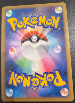 Pokemon TCG Politoed 021/070 L1 1st Edition Holo Japanese Nintendo NM - Image 2
