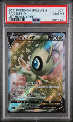 2021 POKEMON JPN SWORD & SHIELD JET-BLACK SPIRIT #071 FULL ART/CELEBI V PSA 10 - Image 1