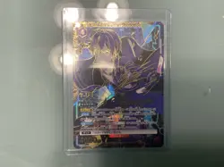 Signed UNION ARENA Sword Art Online vol.2 EX08BT/SAO-2-049 SR ☆☆☆ Kirito - Image 1