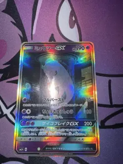 [LP] Mewtwo GX 082/072 Shining Legends SM3+ Pokemon Card 2017 Japanese - Image 2