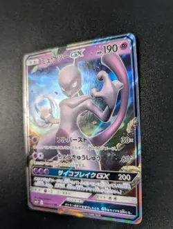 Mewtwo GX 040/072 RR SM3+ Shining Legends Japanese Full Art Pokemon Card - Image 2