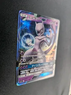 Mewtwo GX 040/072 RR SM3+ Shining Legends Japanese Full Art Pokemon Card - Image 3