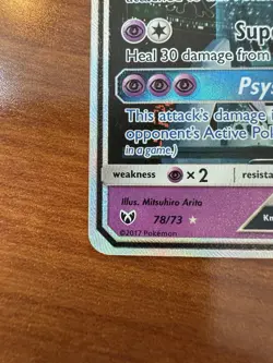 Pokemon Mewtwo GX Full Art Holo TCG Card Shining Legends 78/73 2017 - Image 3