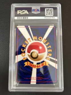 1998 Charmander Vending Series 1 #4 PSA 9 Japanese Pokemon Card - Image 2