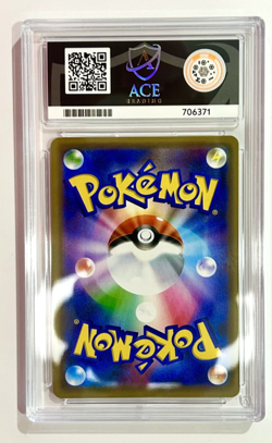 Pokemon TCG Trevenant Dusknoir GX Tag Team Card 053/173 Japanese Edition Ace 10 - Image 2