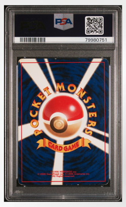 PSA 4 Pokemon Japanese 2000 Neo Moo Moo Milk Banned Card - Image 2